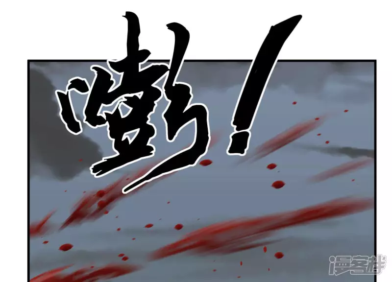 第17话 绑架？ 第44页