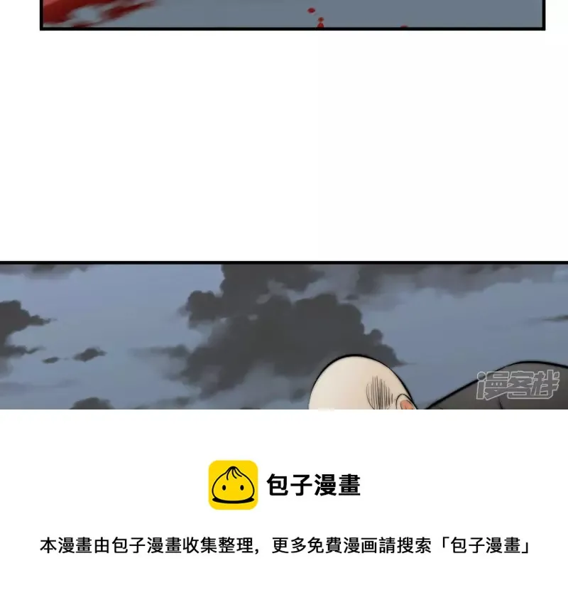 第17话 绑架？ 第45页