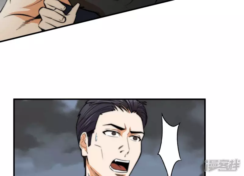 第17话 绑架？ 第47页