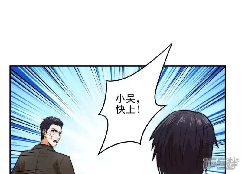 第17话 绑架？ 第50页