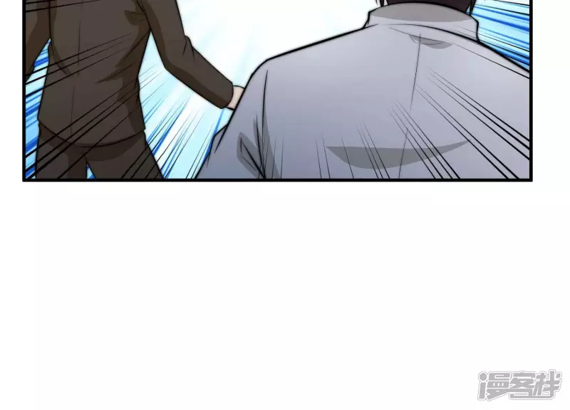 第17话 绑架？ 第51页