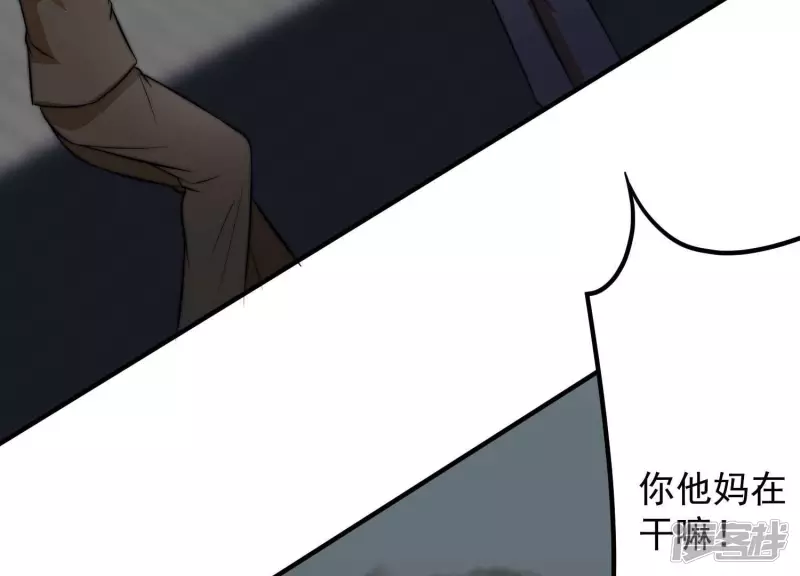 第17话 绑架？ 第55页