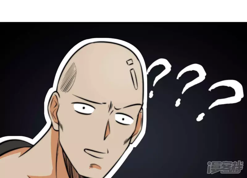 第17话 绑架？ 第59页