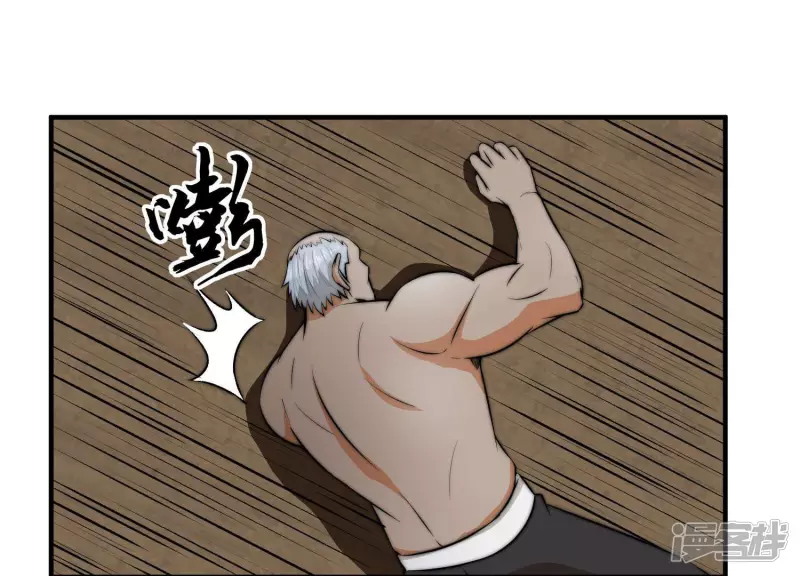 第17话 绑架？ 第70页