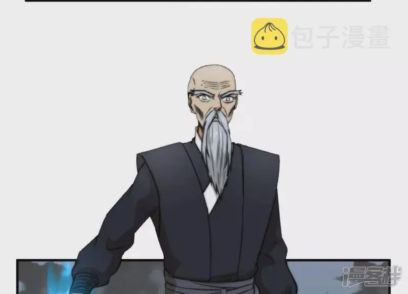 第17话 绑架？ 第71页
