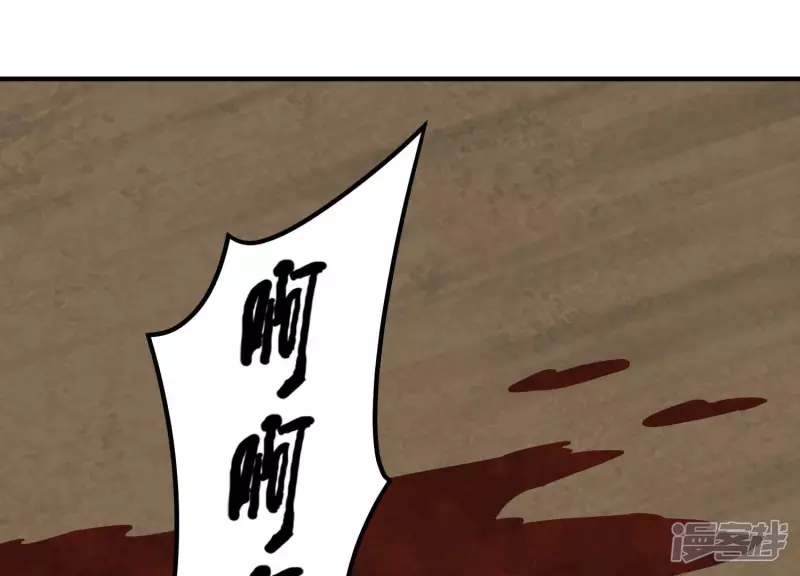 第17话 绑架？ 第78页