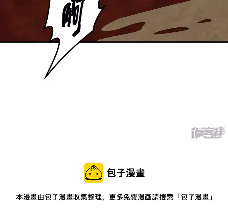 第17话 绑架？ 第79页