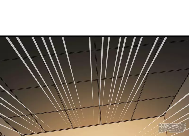 第19话 生日宴 第4页