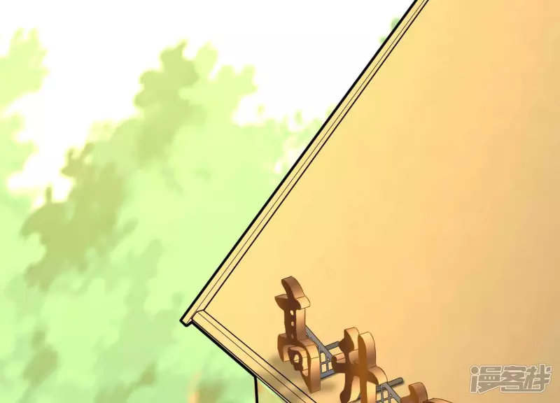 第19话 生日宴 第10页