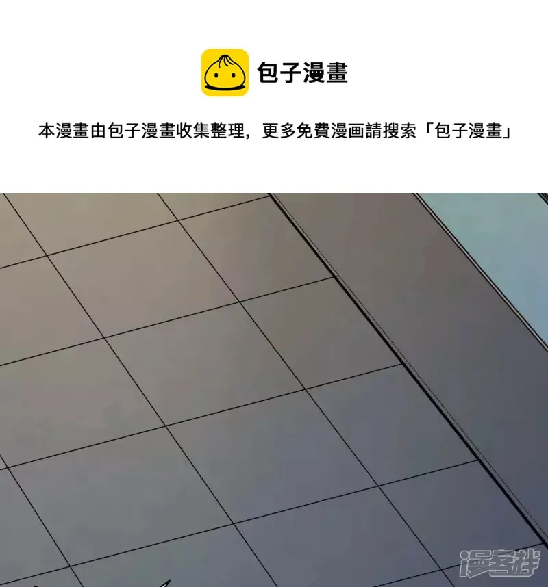 第19话 生日宴 第13页