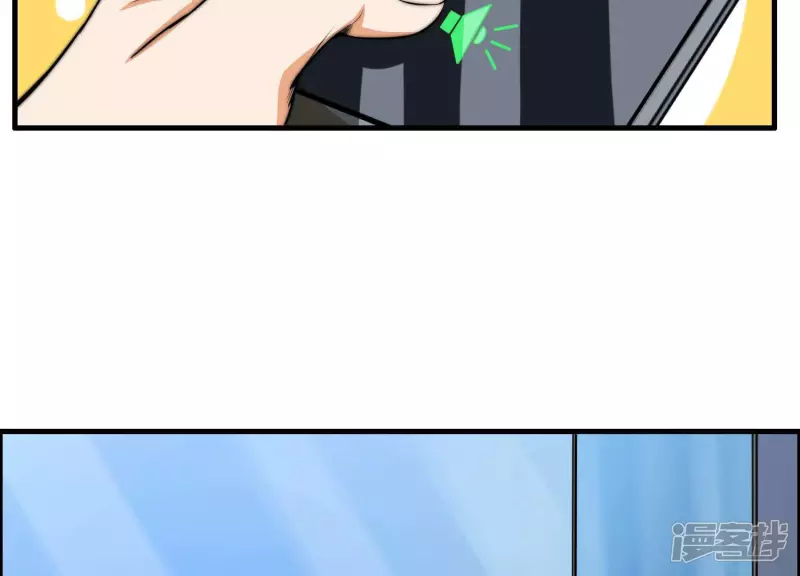 第19话 生日宴 第15页