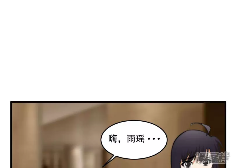 第19话 生日宴 第47页