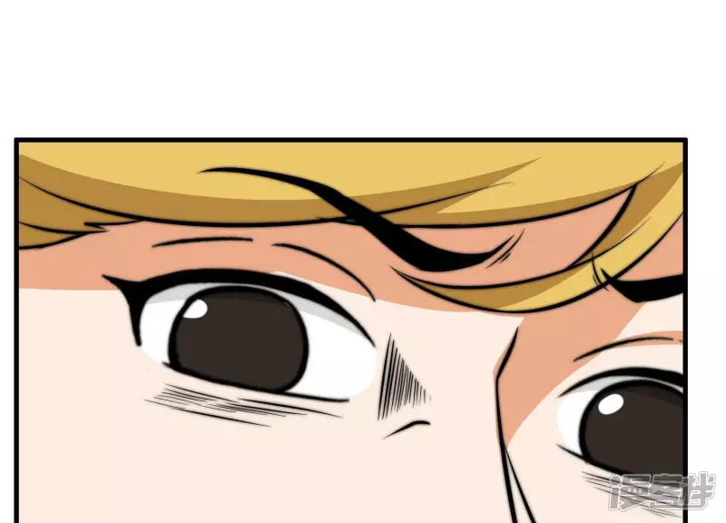 第19话 生日宴 第56页
