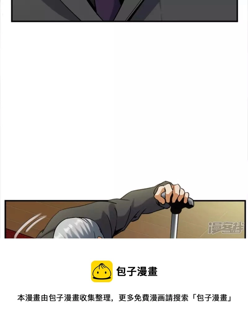第20话 歪嘴龙王 第33页