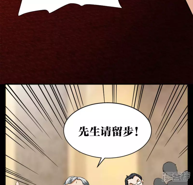 第20话 歪嘴龙王 第63页