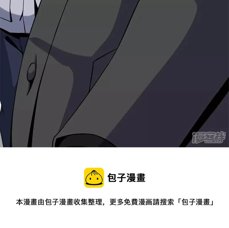 第20话 歪嘴龙王 第89页