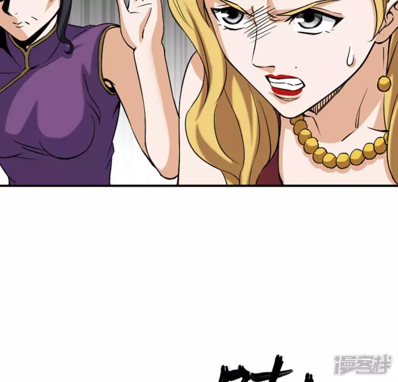 第21话 打脸 第23页