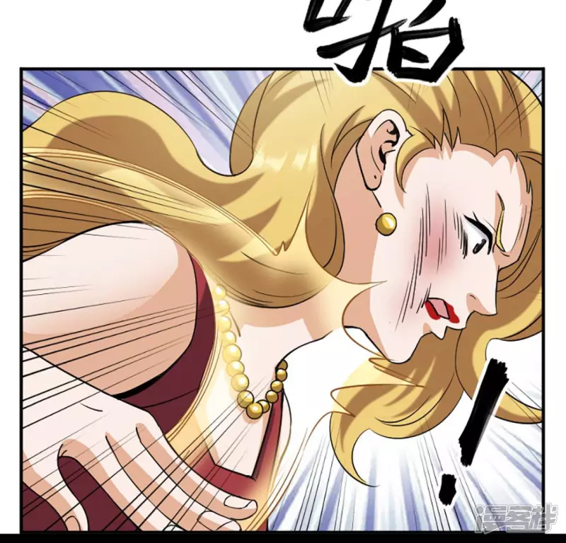 第21话 打脸 第24页