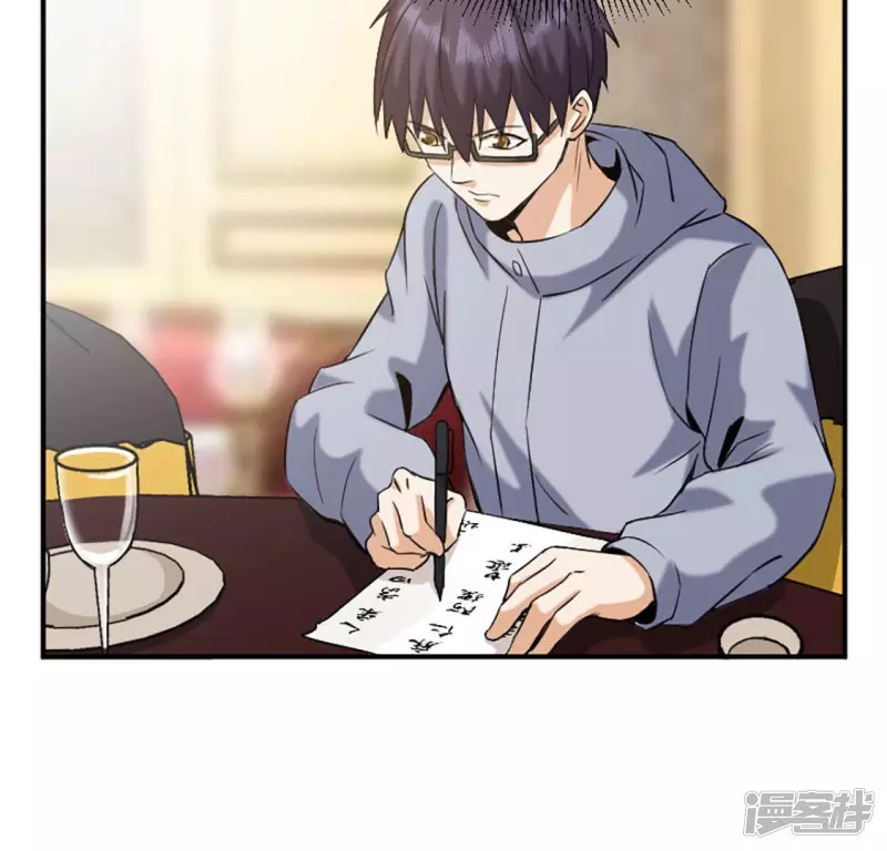 第21话 打脸 第54页