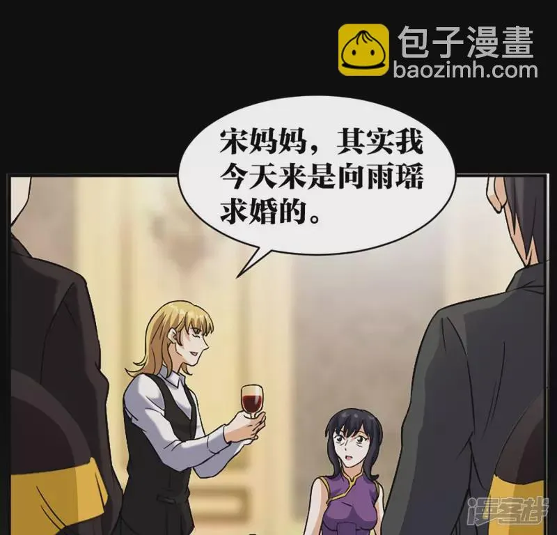 第21话 打脸 第62页