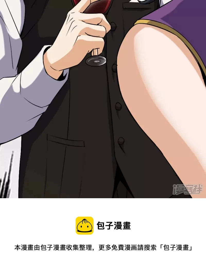 第21话 打脸 第65页