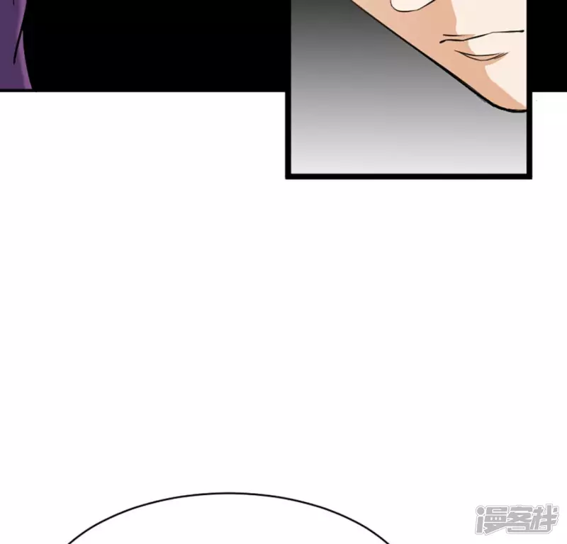 第21话 打脸 第72页