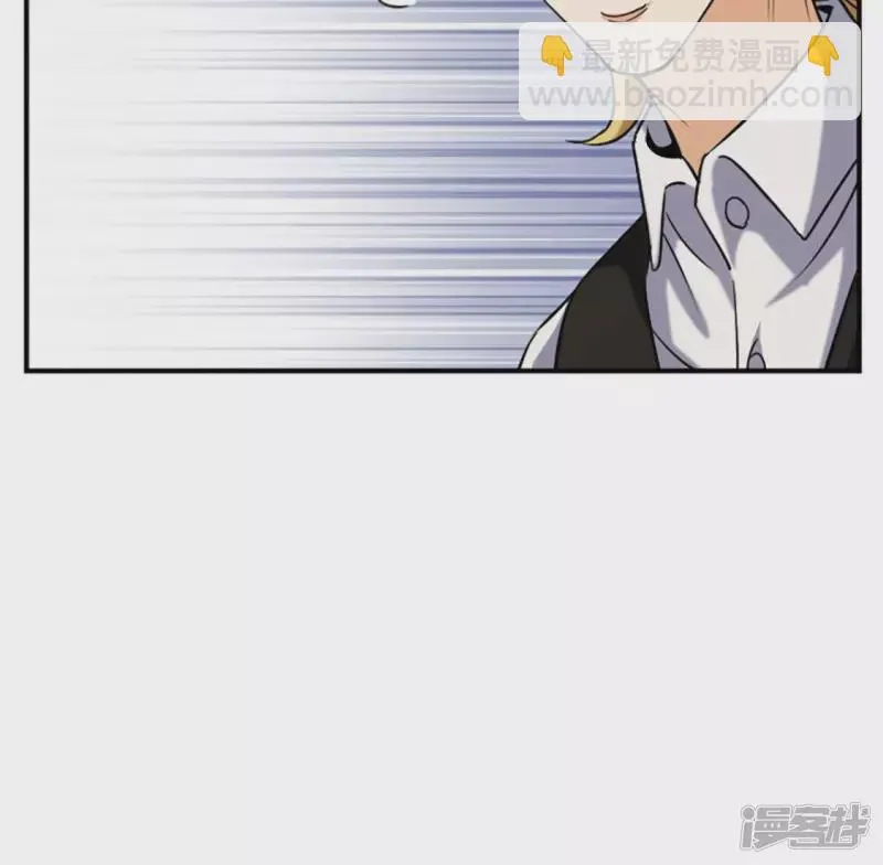 第21话 打脸 第74页