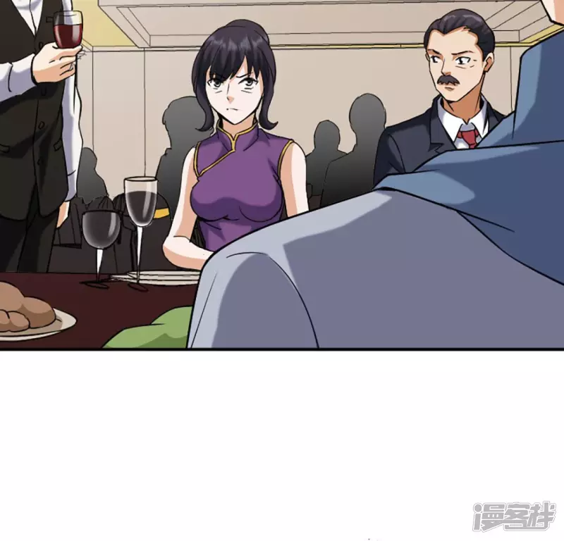 第21话 打脸 第76页