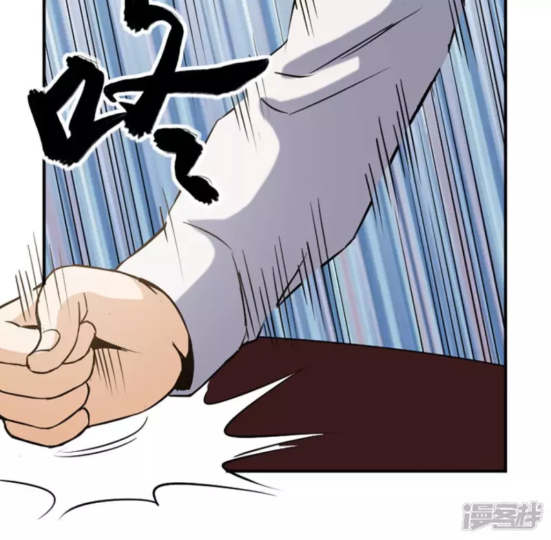 第21话 打脸 第87页