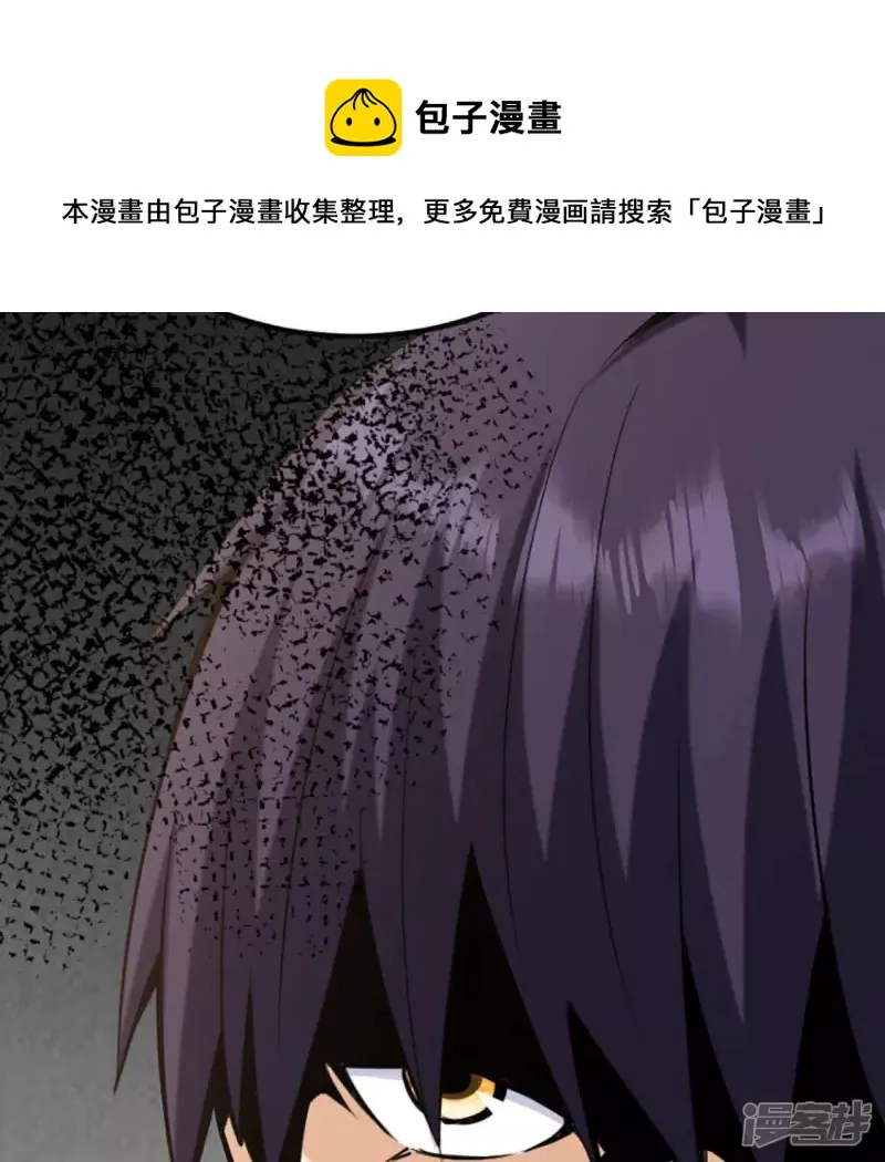 第21话 打脸 第93页