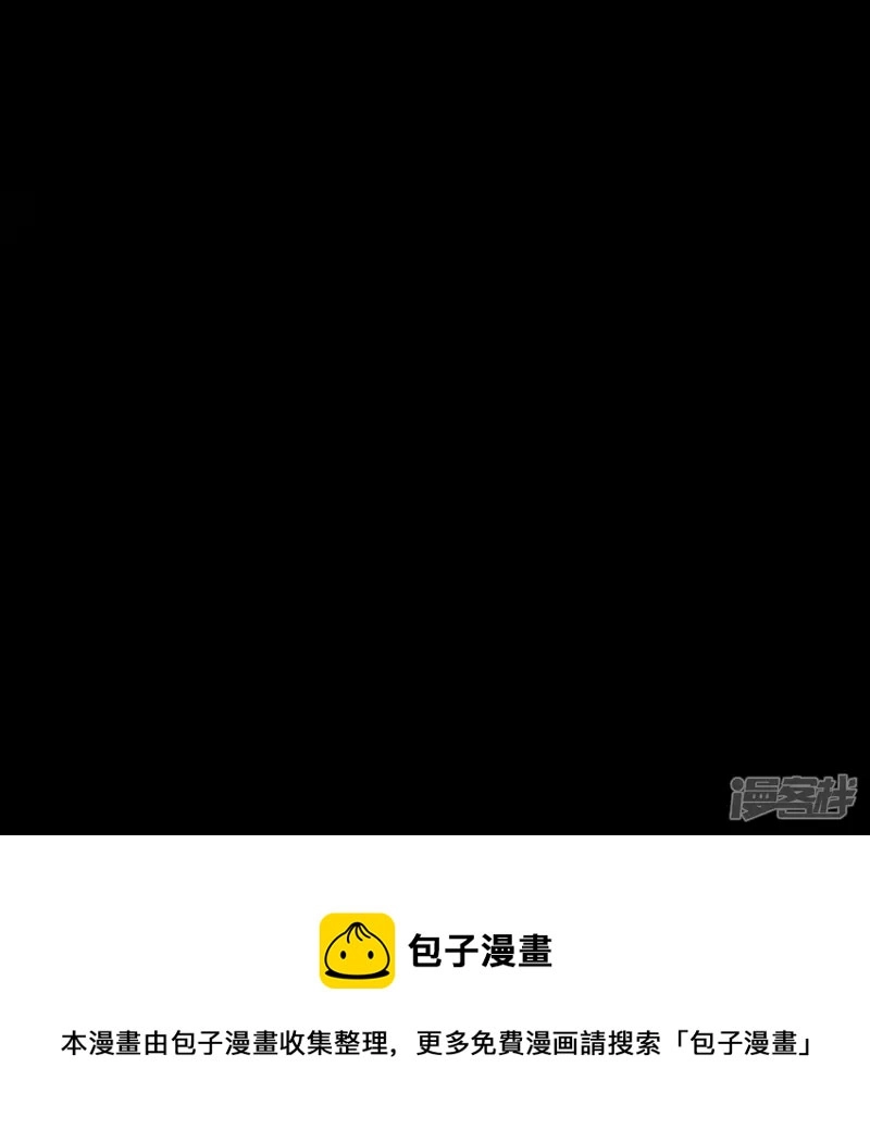 第21话 打脸 第97页