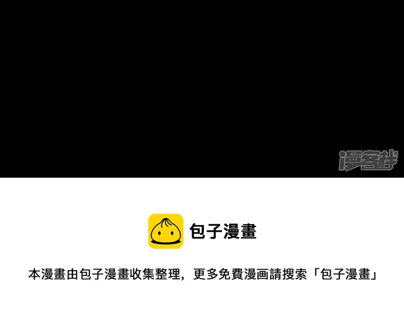 第21话 打脸 第98页
