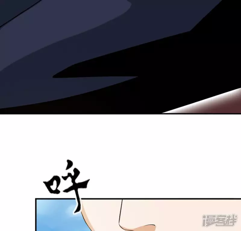 第22话 铁三角 第36页