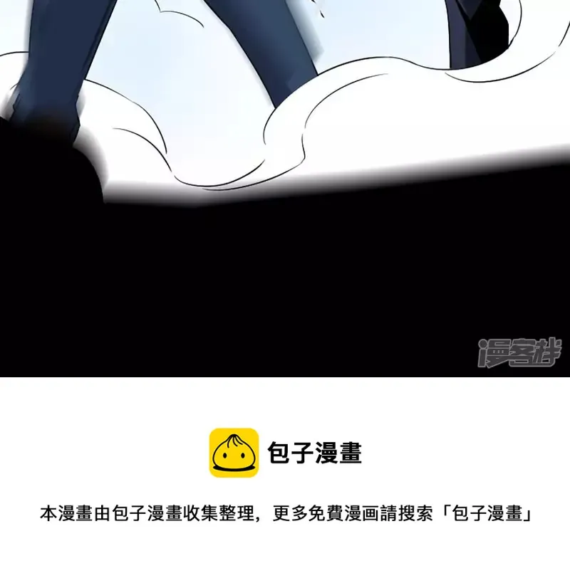 第22话 铁三角 第79页