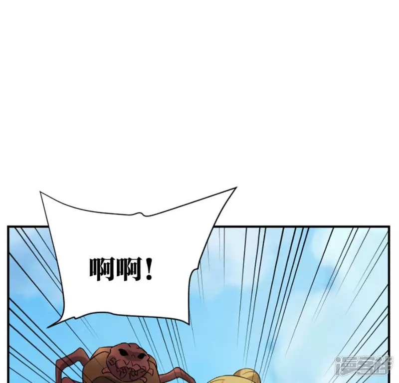 第23话 一拳大师 第4页