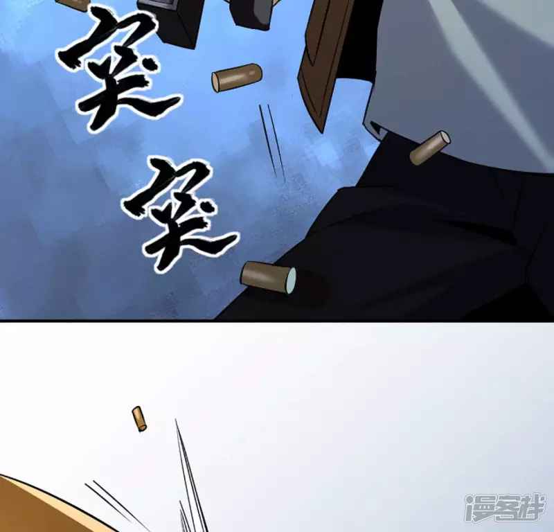 第23话 一拳大师 第46页