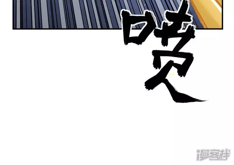 第23话 一拳大师 第52页