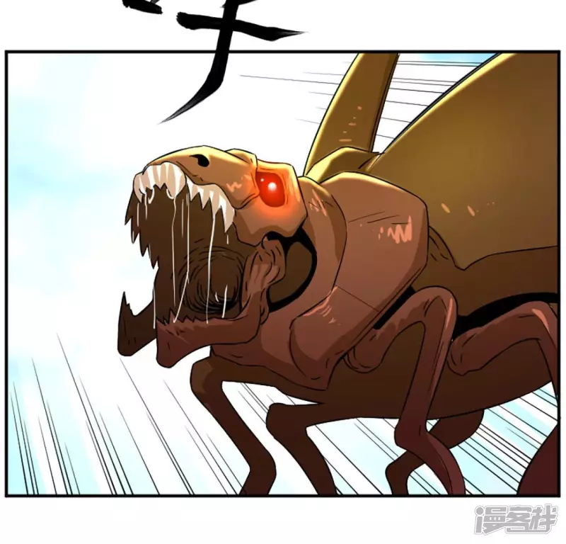 第24话 击杀 第19页