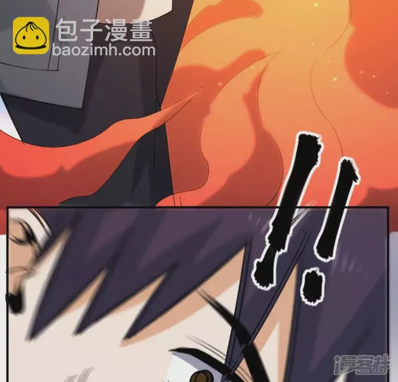第24话 击杀 第32页