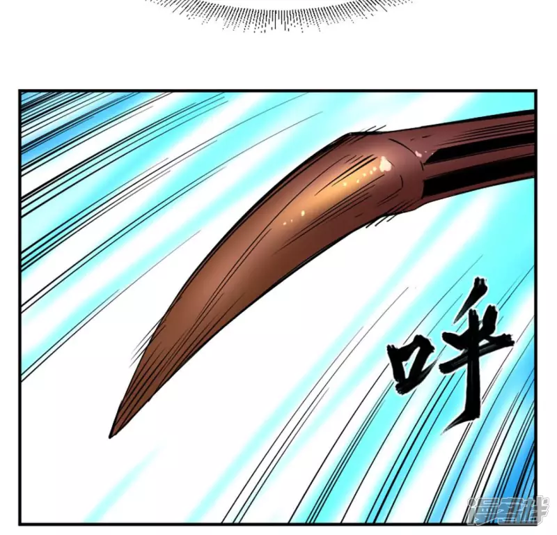第24话 击杀 第34页