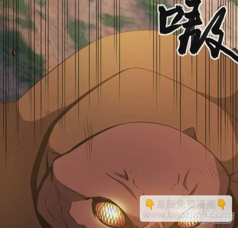 第24话 击杀 第48页