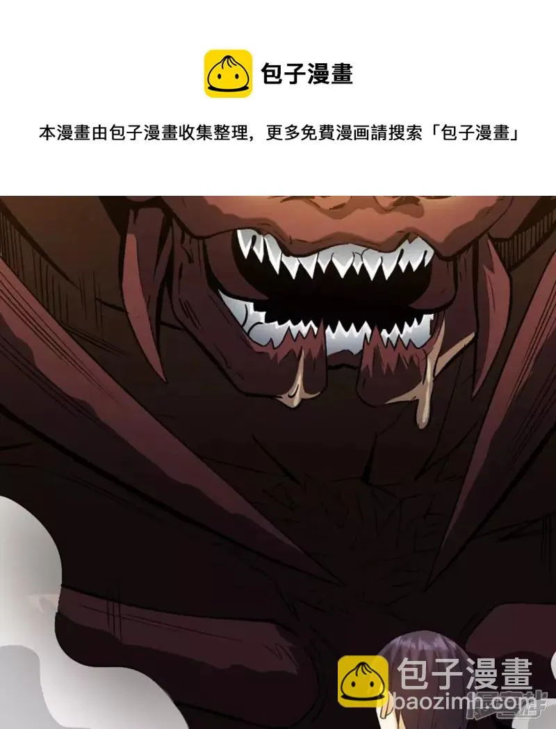 第24话 击杀 第49页