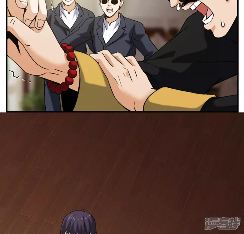 第27话 英雄救美 第10页
