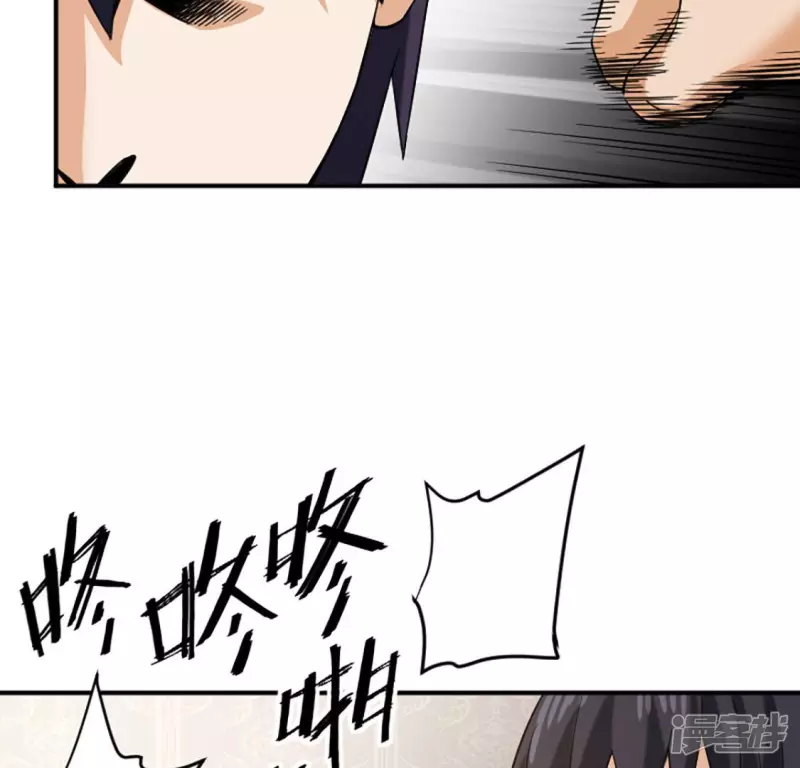 第27话 英雄救美 第15页