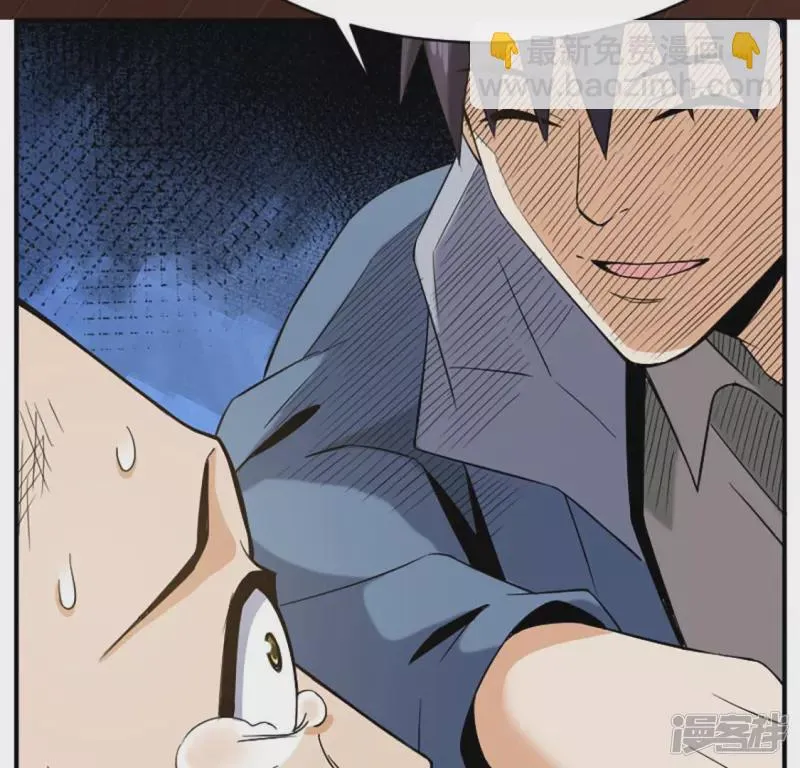 第27话 英雄救美 第19页