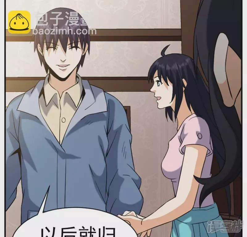 第27话 英雄救美 第30页