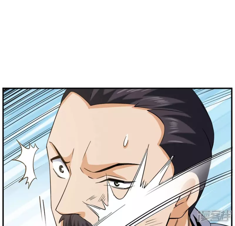 第26话 两千万 第38页