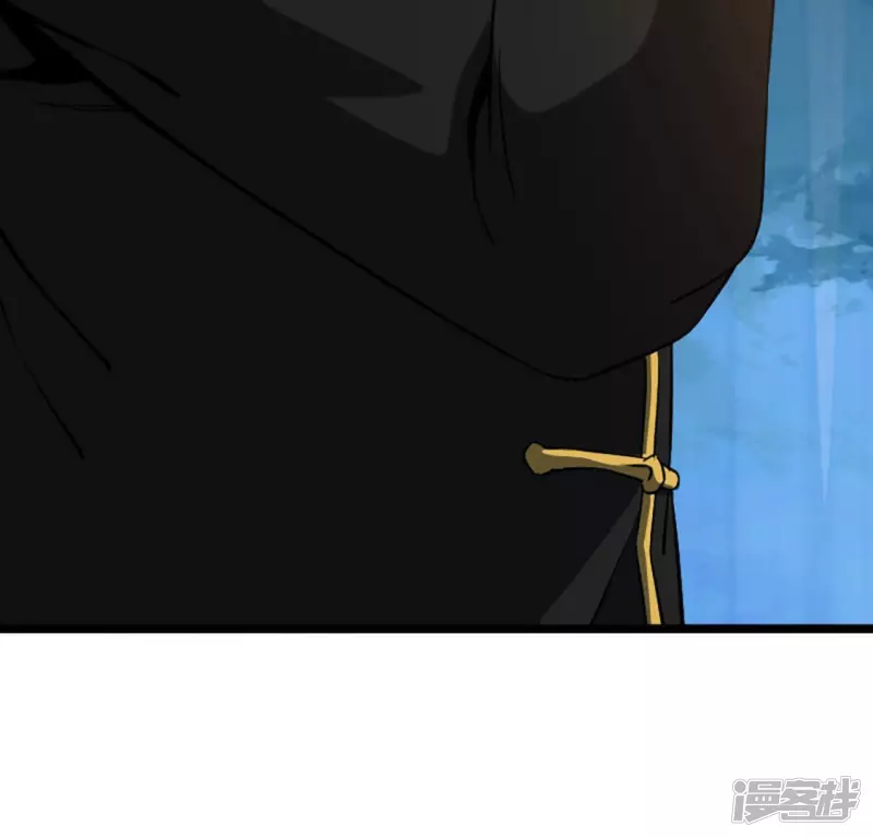 第26话 两千万 第44页