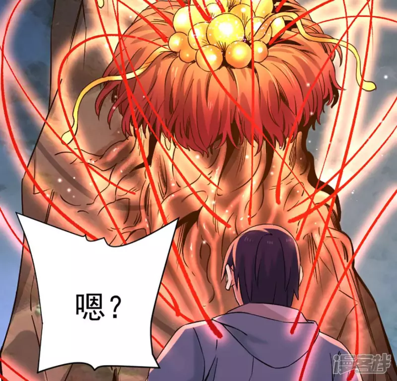 第25话 血灵芝 第19页