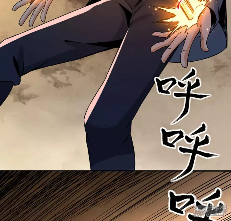 第25话 血灵芝 第55页